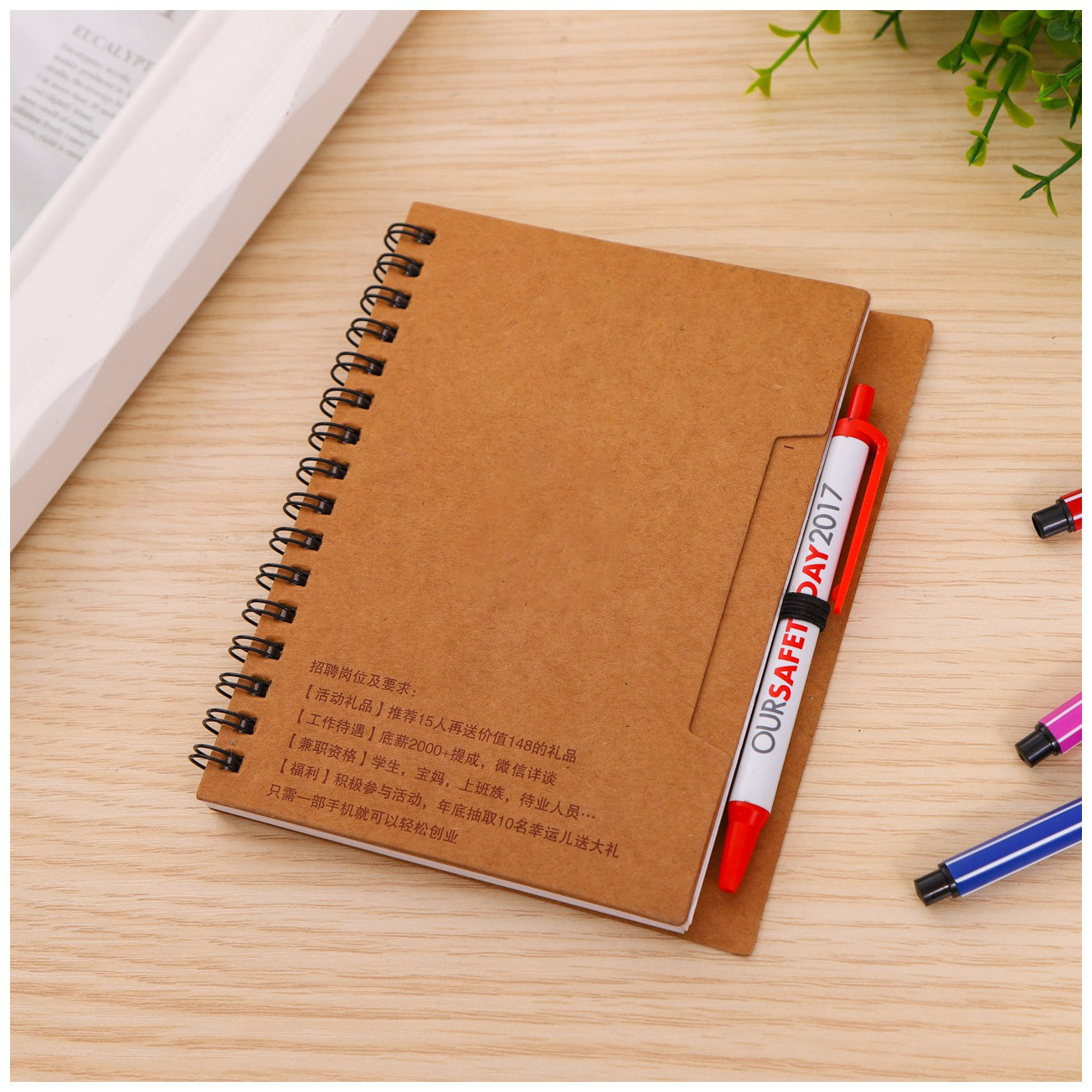 11012920499_947666353