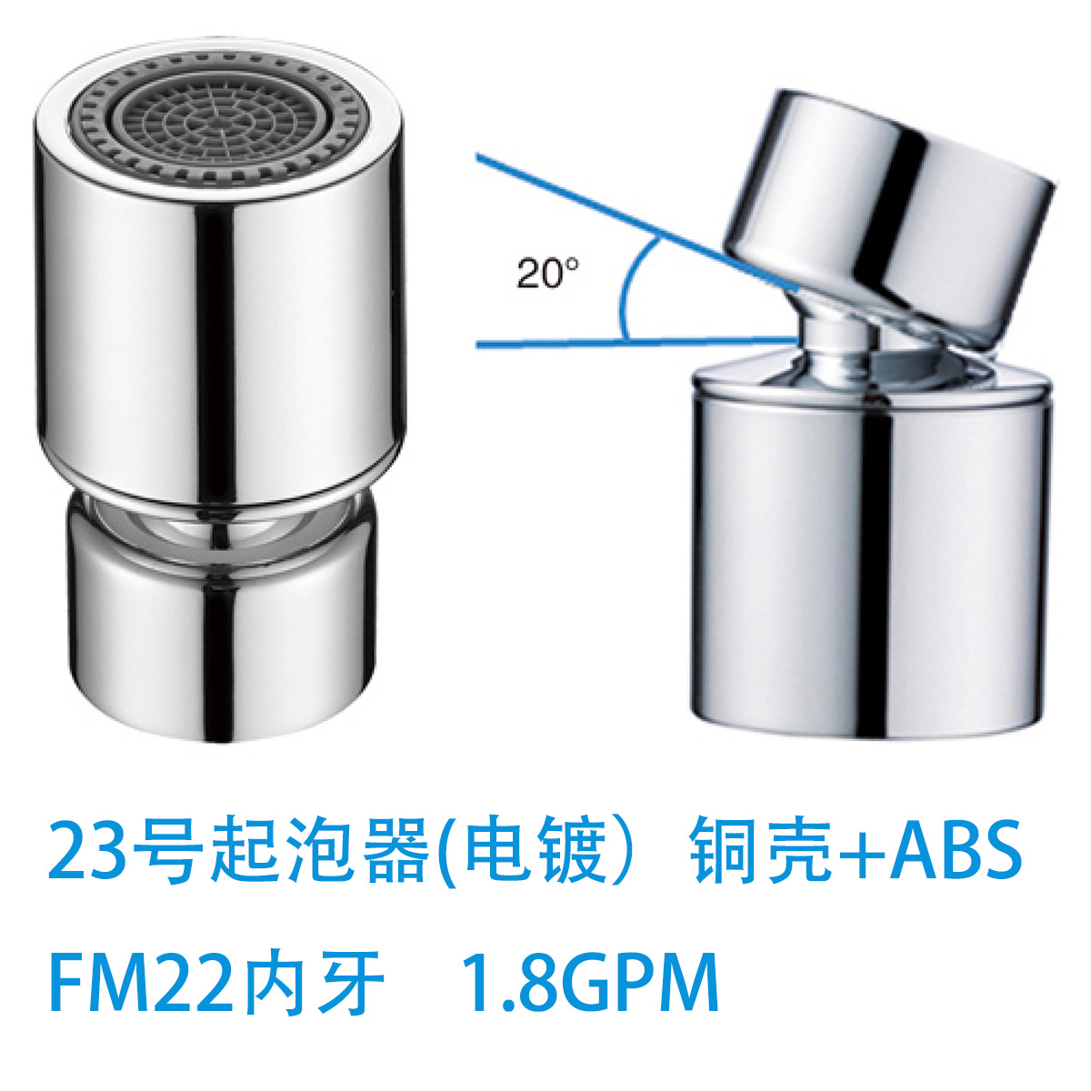 热销款 起泡器万向水龙头水嘴防溅节水延伸器不锈钢水嘴起泡器