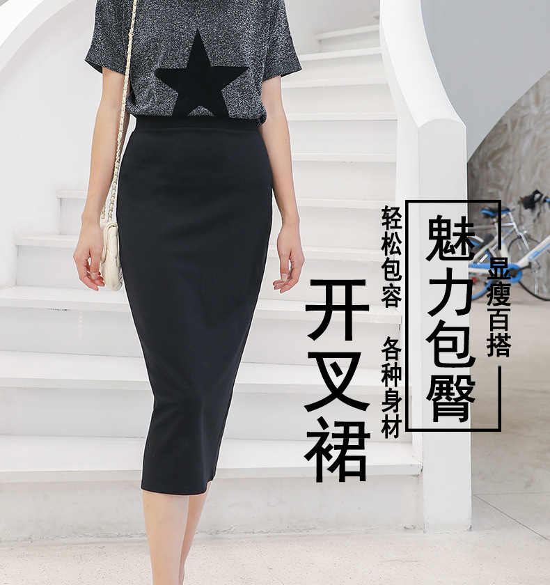 Jupe - Ref 3441687 Image 6