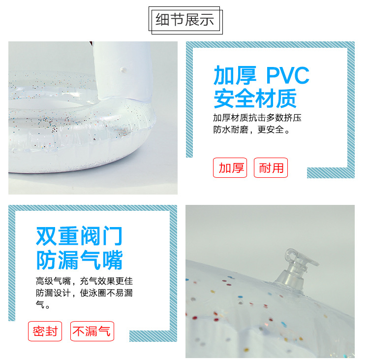 亮片独角兽游泳圈详情页_04.jpg