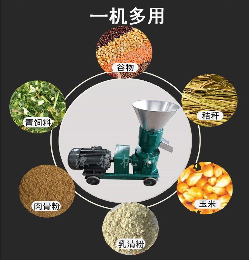 120型畜牧养殖专用饲料颗粒机 鸡鸭兔料饲料压块颗粒机 挤压式饲料颗粒机 小型饲料颗粒机厂家示例图9