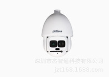 DH-SD-6A8430UA-HNI 大華400萬30倍220米紅外網絡高速智能球