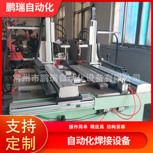 非標加工多軸自動焊接機 自動化焊接專機 變位機