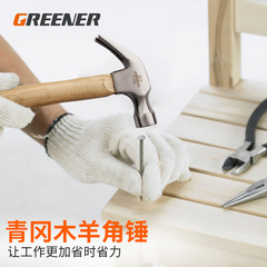 Green forest wooden handle claw hammer/large iron hammer shock-proof hammer shock-absorbing hand hammer large hammer head hammer percussion tool