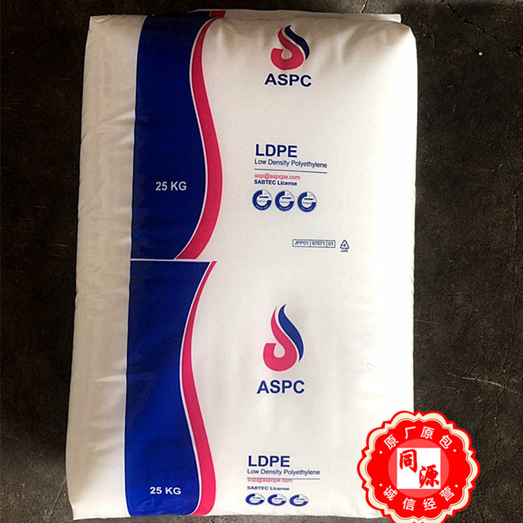 LDPE LFI2119 伊石化 高弹性 吹膜级 通用级薄膜 层压膜用挤出