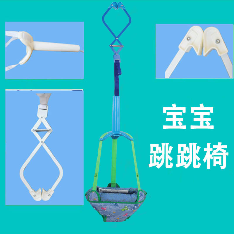 baby baby Jumping Bouncing chair indoor Lifts Crowhop Bodybuilding Toddler Jumping Swing children Toys