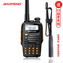 ���hBF-A55���v�CUV-5R���{�Α��������{�l��̨+CS�ۯB���g�쾀