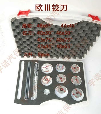 door seat reamer Weichai: Mühərrik alətləri - euro-3-hardcover-reamer-52-58mm