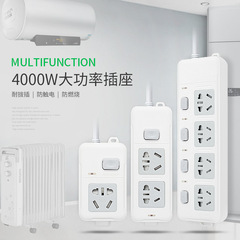 16A Air Conditioner Dedicated Socket High Power 4000W Power Strip with Switch Cordless Floor Cleaner Power Adapter