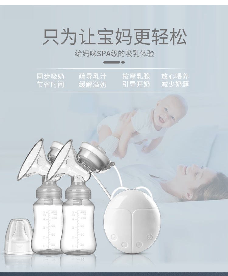 吸奶器_03.jpg