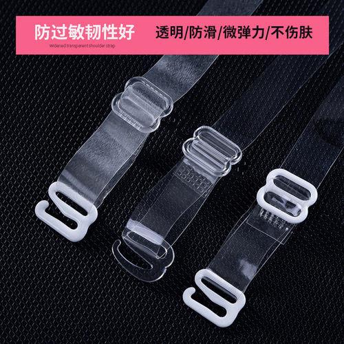 1.0 cm 30 silk rubber-coated buckle transparent frosted invisible bra straps adjustable underwear straps paper card packaging