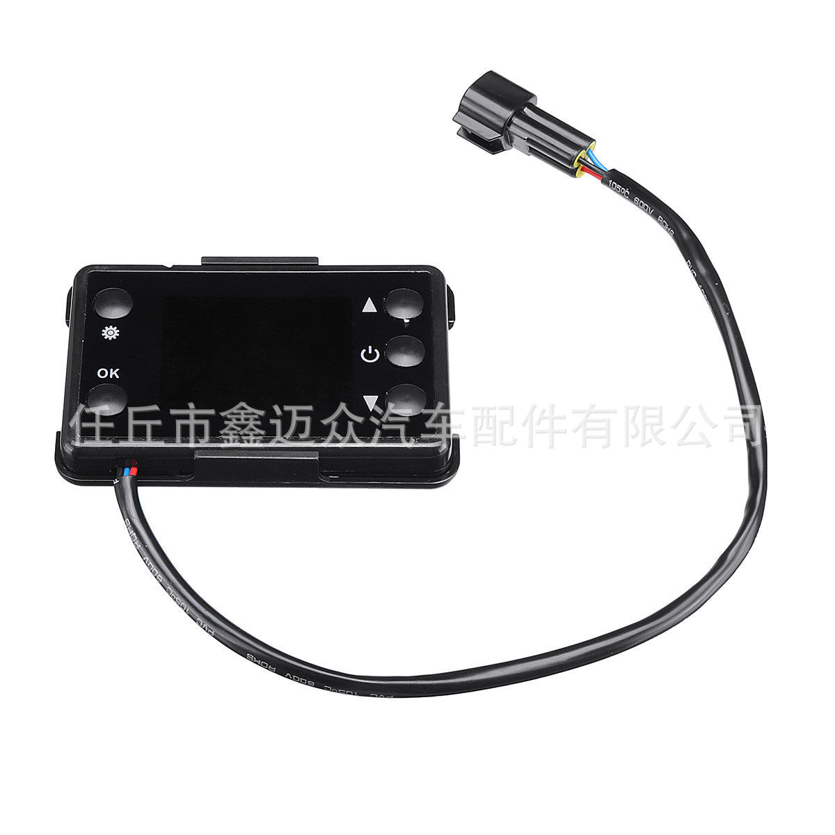 驻车空气加热器 汽车暖风机配件 旋钮 数码LCD液晶手柄开关控制器