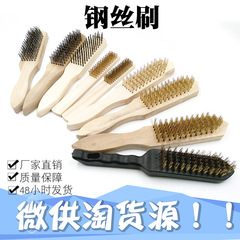 Factory Direct Sale Steel Wire Brush, No-Loose-Thread Wood Handle, Smooth Angle Grinder Rust Removal Wire Wheel Fish Scale Scraper Custom