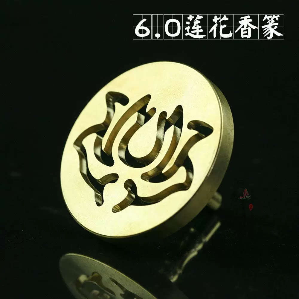 Горелка для благовоний лотоса медные принадлежности для благовоний прибор форма для благовоний ароматическая горелка входной костюм чистая медь agarwood Press