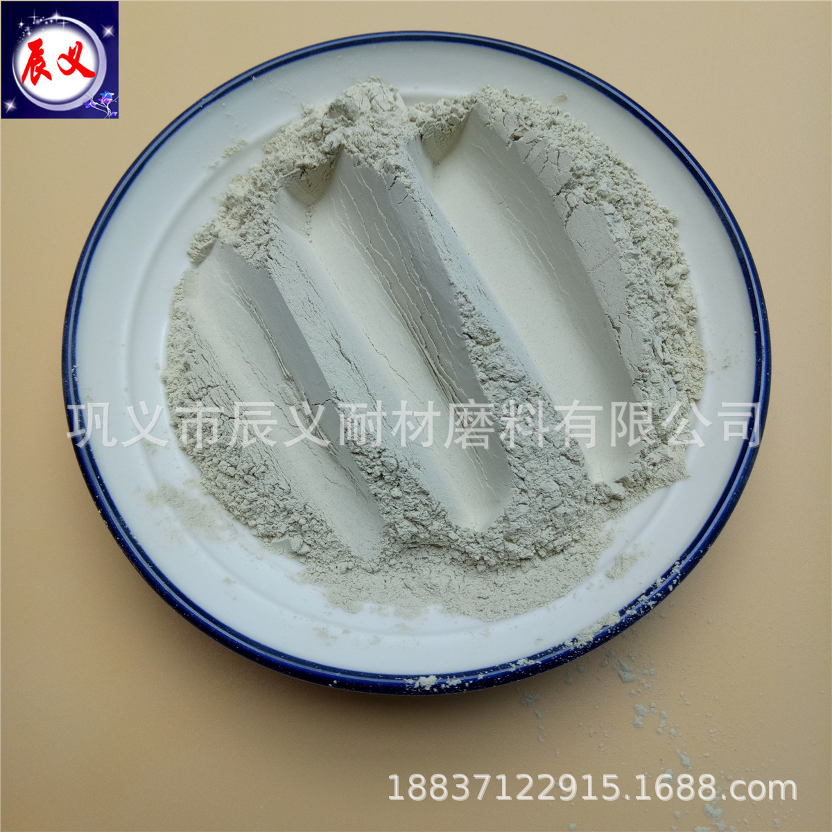 净化汽油煤油用膨润土 废水处理粘性膨润土  偏酸性325目活性白土