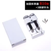 Metal disassembler B10