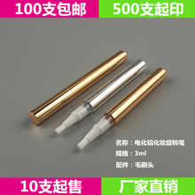 �ߙn3ml���yɫ��ָ���Ϳ�ƿ ���ʹ����D�P���Ļ��yƷ�۵�Һ���bƿ