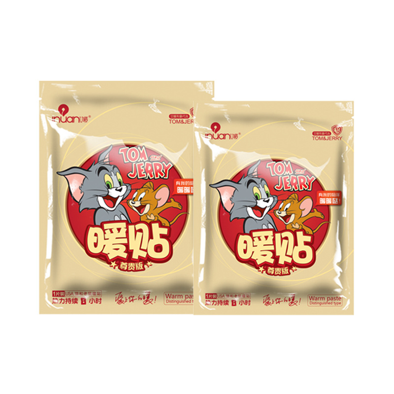 海氏海諾艾暖熱敷貼尊貴貓和老鼠暖身貼暖寶寶貼一次性發(fā)熱貼保暖