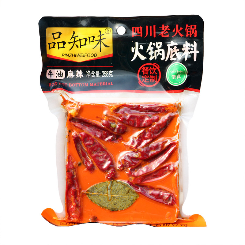 品知味牛油麻辣火锅底料258克四川老火锅牛油清真可餐饮串串底料