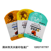 ʳƷ 朴 ɹʳbͺϰbֲUVӡˢX