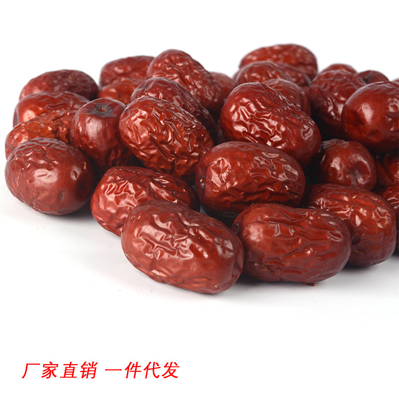 新疆若羌红枣 500g若羌灰枣正宗厂家直销一件代发|ms
