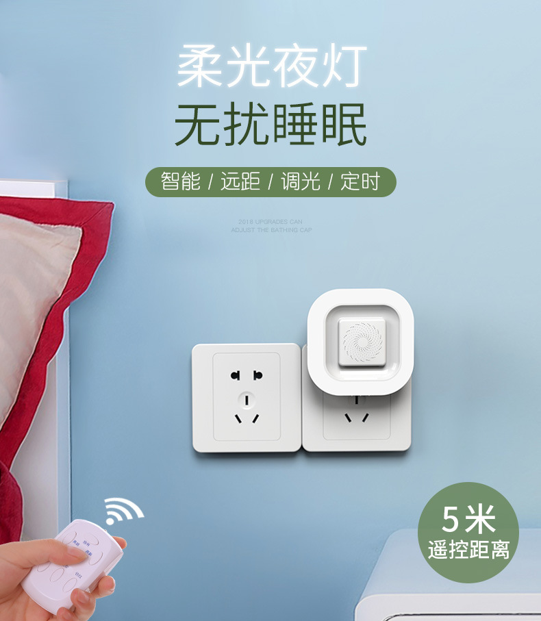 除螨器夜灯_07