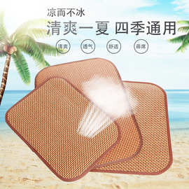 宠物凉席 凉垫 清爽透气 可水洗草席 夏天易清洗泰迪猫咪睡觉窝