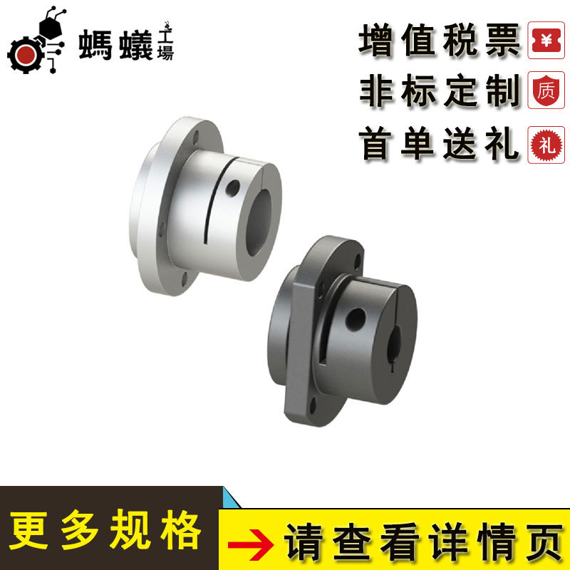 工厂直销 替换米思米 导向轴支座 开口 嵌入型