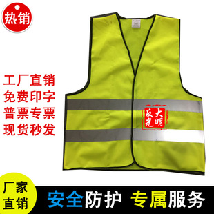 Светоотражающий безопасный жилет, флуоресцентная куртка, безопасная одежда