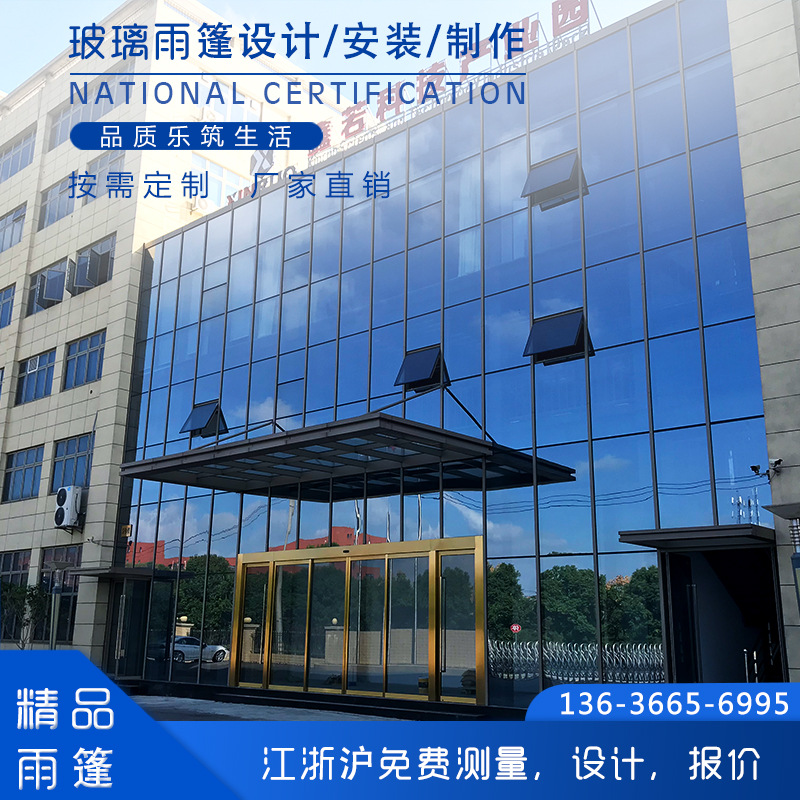 浙江瑞安市雨篷工程；雨蓬制作、雨蓬雨棚、透明雨蓬、摩托车雨蓬