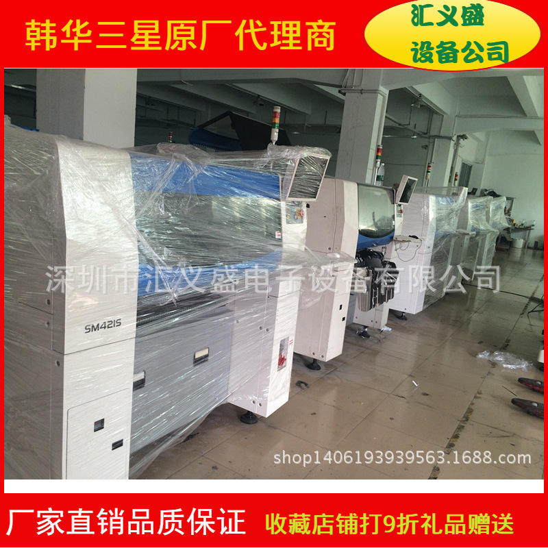贴片机转让 三星SM421S二手贴片机 回收三星贴片机