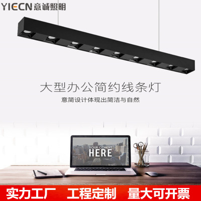 Office Line lights LED lighting Chandelier Ceiling Lifting Long strip Linear 4000K Coreosram