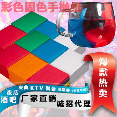 阻燃手抛纸 酒吧夜店KTV礼盒装暴风雪碎纸片荧光手抛纸巾|ru