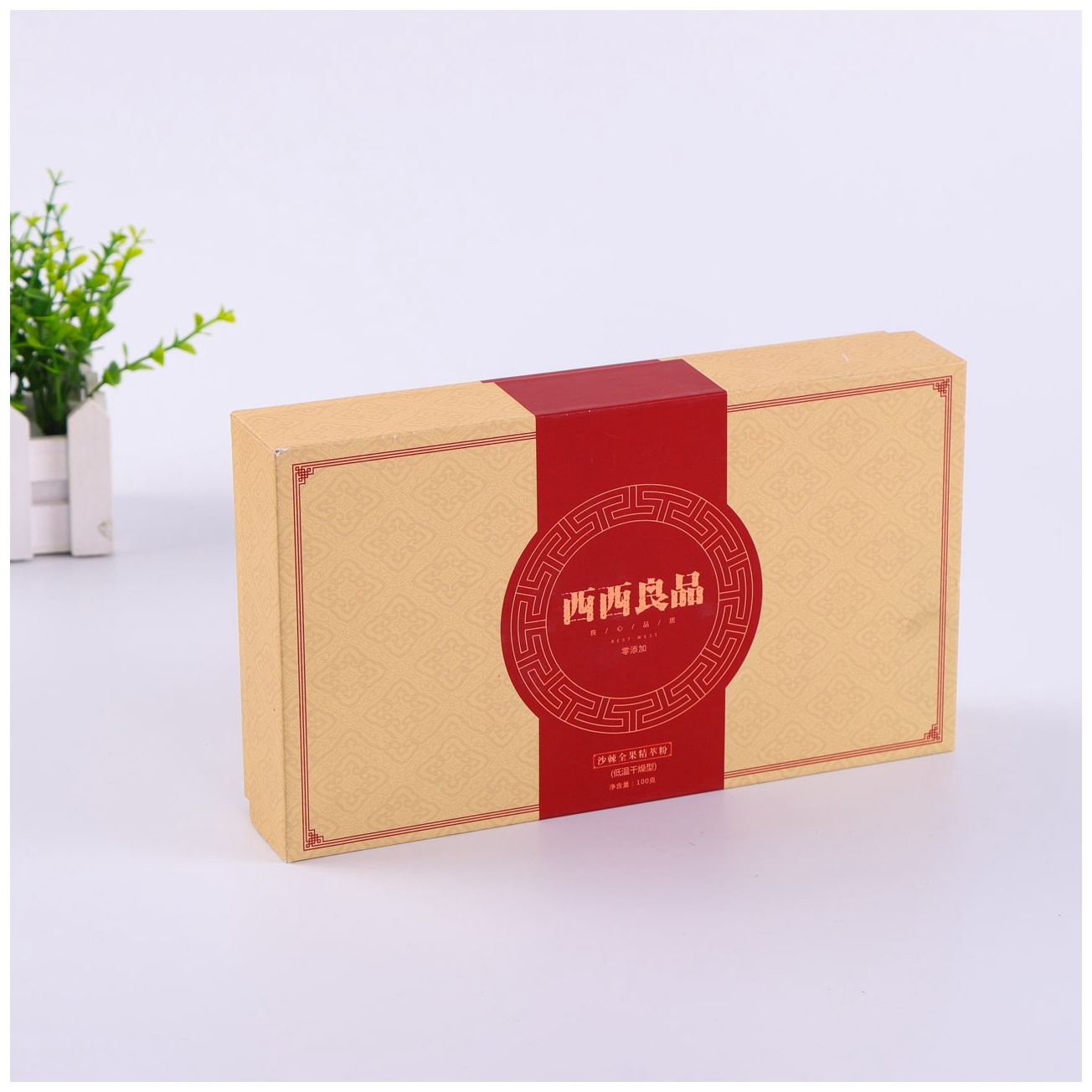 厂家彩印礼盒纸盒日用品长方形白卡彩盒定制礼品化妆品包装盒