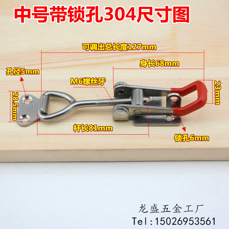 304不锈钢夹具 不锈钢可调节锁扣 搭扣 锁夹 箱搭扣 箱子配件4002