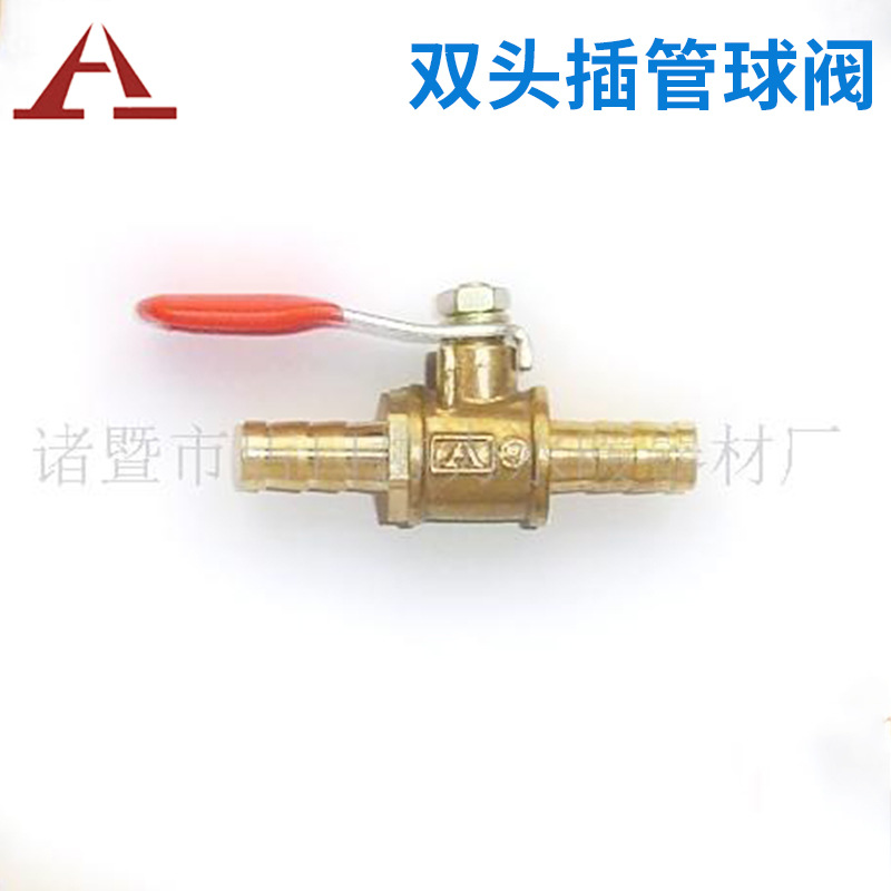 黄铜红柄小球阀 双头宝塔气动小阀门 直通插管球阀批发