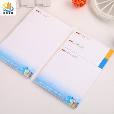 专业供应公司广告外贸彩色便签 华帝文具出品便签本方形记事贴|ru