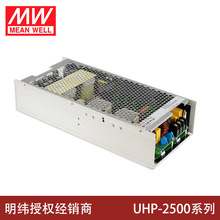 ̨γصԴUHP-2500 24V48V36V2500WRSP-2400/2000