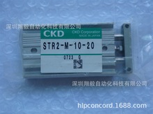 供应全新原装 STR2-M-10-20 双联气缸