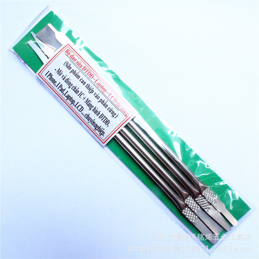 电脑 手机CPU 电子部件组合 研磨 6件套维修工具