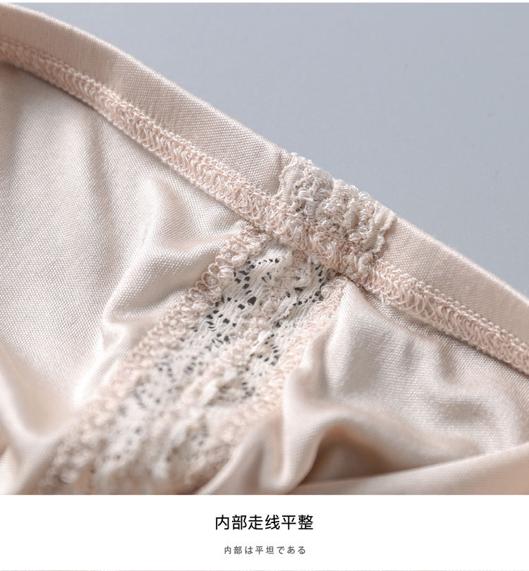 淘宝_12