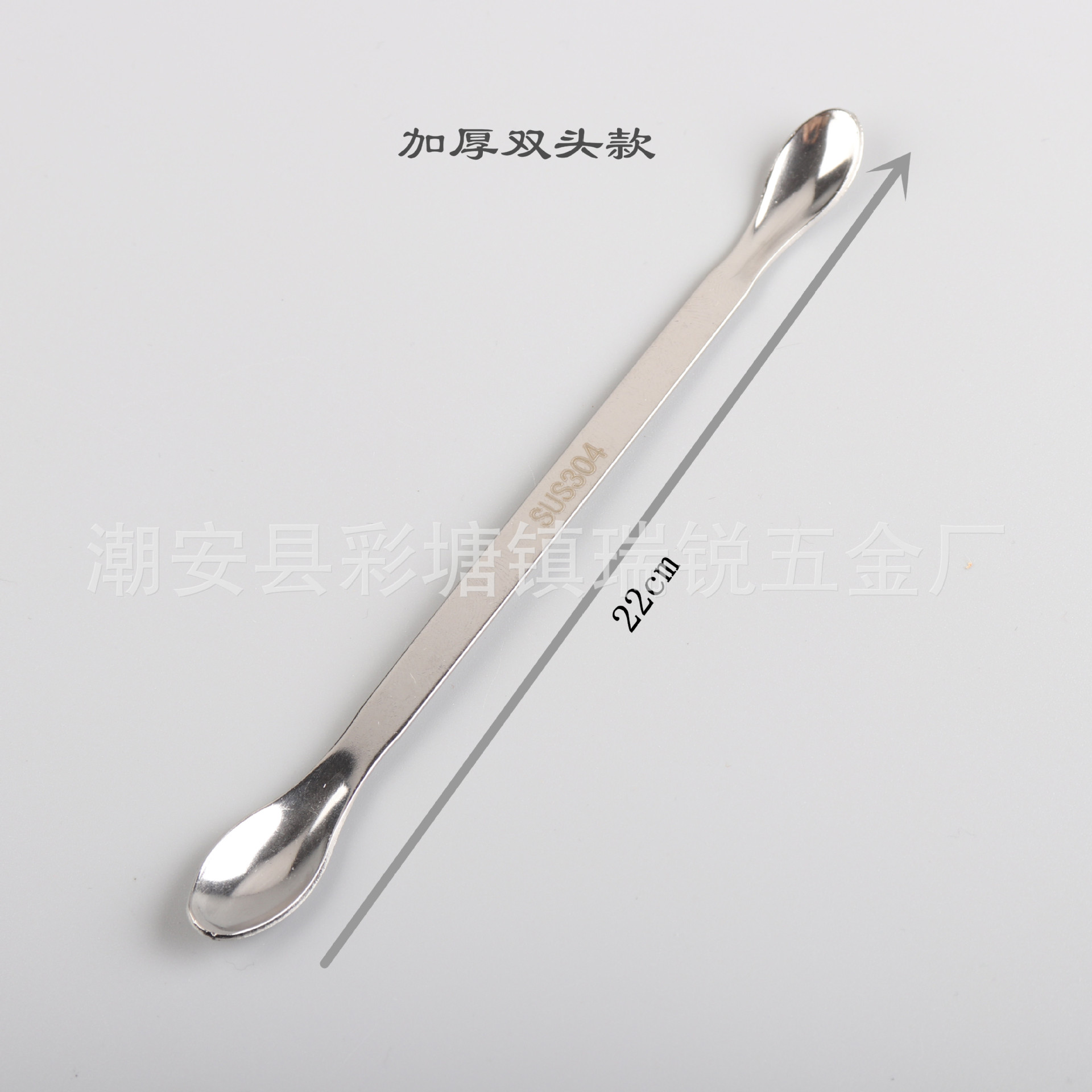304不锈钢药勺药粉勺小药勺塑料试剂勺实验称量勺子微量药刮药匙-阿里巴巴