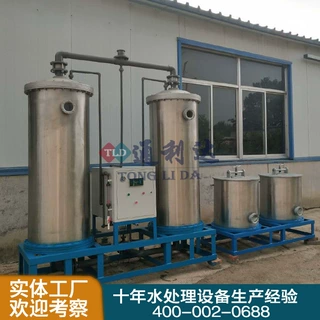 大型软化水装置 纺织印染用软化水设备 电厂用软化水系统厂家直销