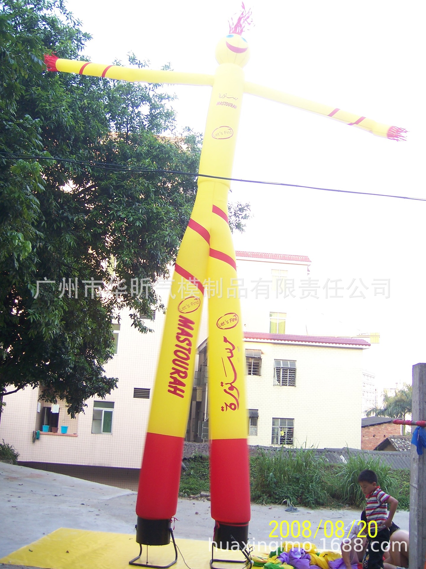 厂家 供应空中舞星 单腿 双腿舞星 广告气模 款式齐全