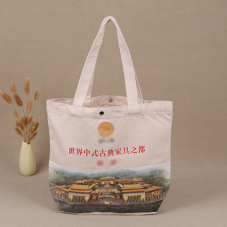 精美暗扣帆布袋定制 超市购物棉布袋批发 可印刷LOGO纯色帆布袋