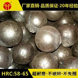 厂家供应选矿厂 研磨厂用高硬度研磨钢球   高中铬球低铬合金钢球