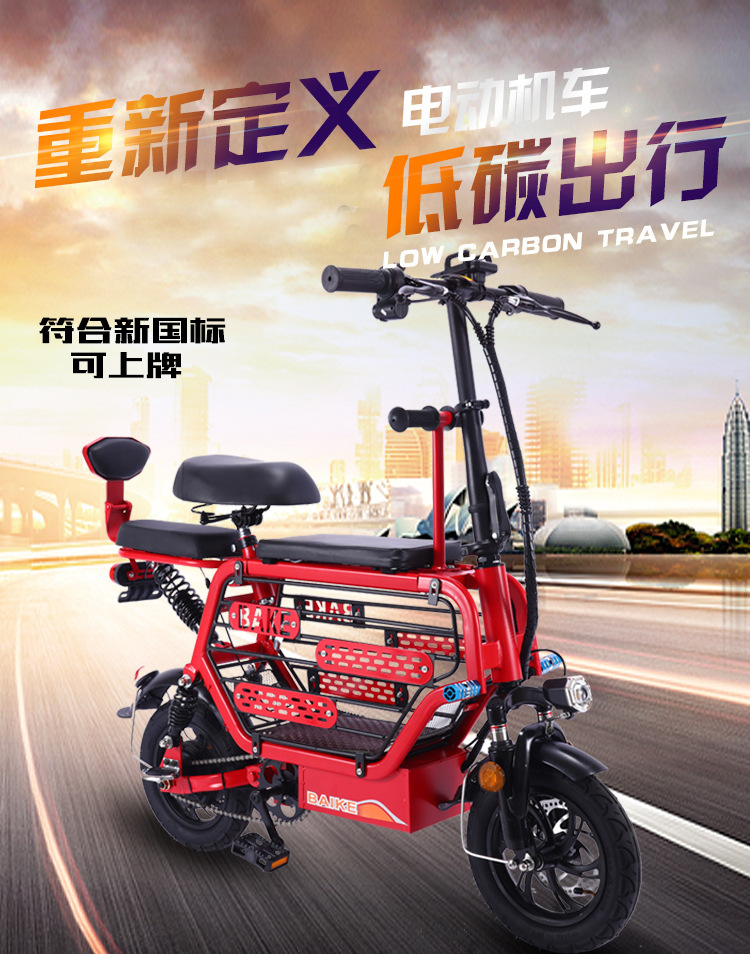 电动自行车,电动车 成人,电动车