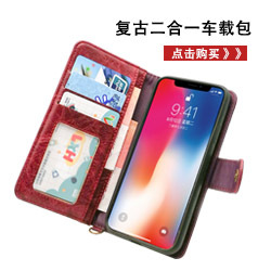 Coque smartphone TUPIN en tpu - Ref 3373366 Image 10