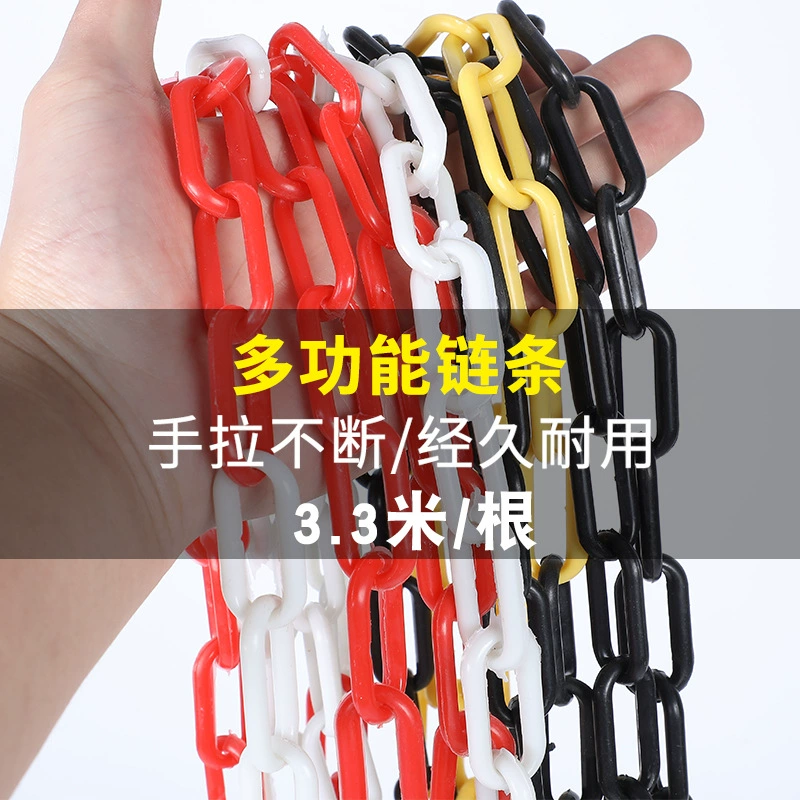 Пластиковая цепь предупреждающая цепь дорожная конусная цепь изоляционная цепь Красный Белый Желтый Черный цепь транспортные средства оптом