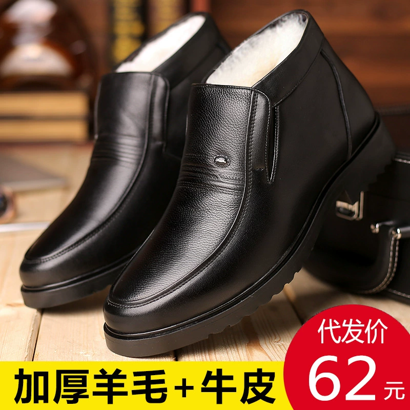 Высокая обувь шерстяная мужская зимняя новая деловая повседневная мужская кожаная обувь плюс бархат теплая хлопчатобумажная обувь мужская стойкая